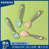 Conjunto de Colher e Garfo de Treinamento para Bebê Aprender a Comer Utensílios de Mesa Infantis Domésticos Conjunto de Garfo Torcido e Colher de Cotovelo