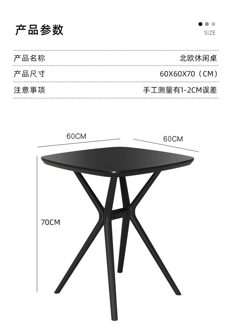 休闲桌_14.jpg