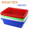 Cesta de lavado de cocina de plástico con marco rojo rectangular, cesta gruesa para frutas y verduras, cesta de drenaje, cesta de almacenamiento grande