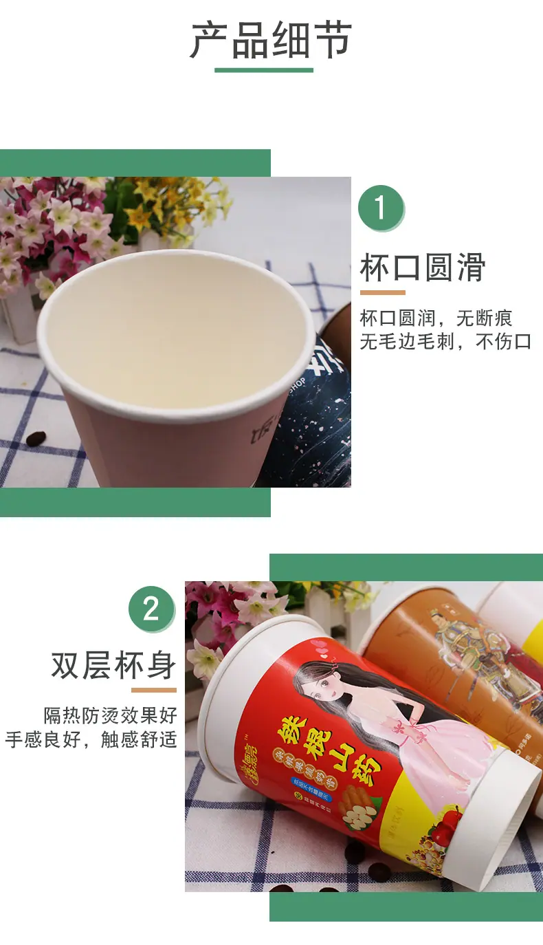 详情页_10