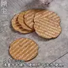 Porta-copos de Bambu Lacados à Mão Estilo Zen, Tapetes de Rattan Japonês, Tapetes Isolantes, Porta-xícaras de Chá, Tapetes de Chá, Tapetes Poligonais Retrô
