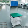 Máquina de moldeo por inyección de taller con ruedas, soporte de reparación móvil, banco de trabajo pequeño antiestático, carretilla de mano y mesa de operaciones