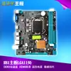 Placa base de computadora Jia Hua Yu H81 1150 core cuarta generación USB3.0 nativo SATA3.0 un año de garantía gratuita