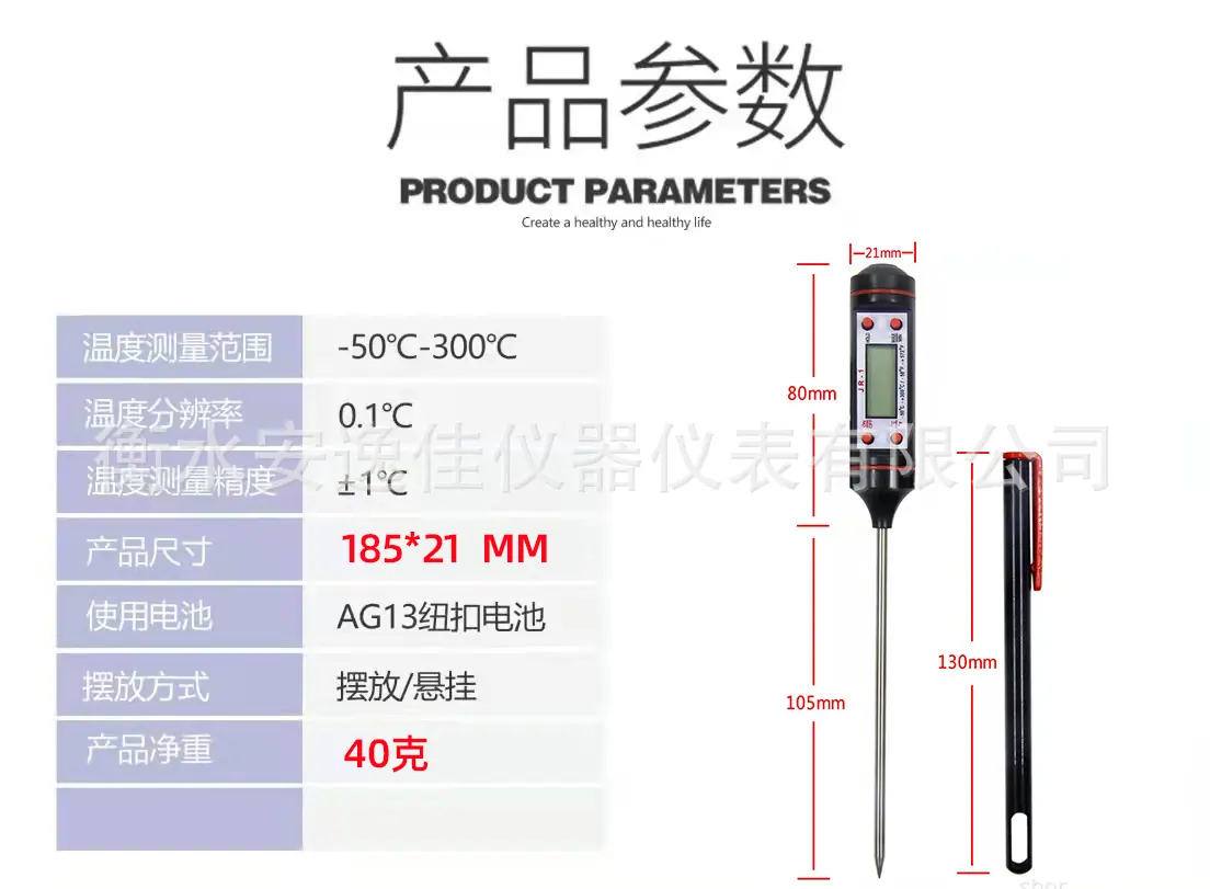 详情6，尺寸改好.jpg