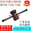 Herramienta de Extracción de Disco de Amoladora M1432BM7130H7132 40 1350 Llave de Manga para Disco de Amoladora Tuerca Expulsora