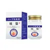 Venta al por mayor del fabricante tipo eliminación de verrugas crema antibacteriana para eliminación de verrugas 50g en stock, disponible para dropshipping