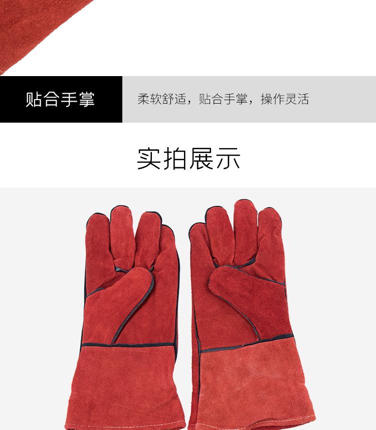 二层加厚电焊手套