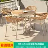 Cadeira Nórdica de Rattan Mojia para Exterior Conjunto de Mesa e Cadeiras de Exterior de Alta Qualidade para Pátio Jardim, Mesa de Madeira Plástica, Mesa e Cadeiras Simples de Rattan Trançado Pedra