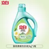 Detergente para Roupas Liby Freesia Suavizante Perfumado: Limpeza suave, fragrância duradoura, aroma fresco, remoção de odores, proteção da maciez, produto genuíno