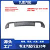 Aplicable a Ford Ranger 2019-2023 Panel de Recorte Inferior del Parachoques Delantero Kb3Z17626Daptm