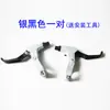 Envío Gratis Maneta de Freno de Bicicleta de Montaña Totalmente de Aleación de Aluminio Maneta de Freno de Bicicleta Dispositivo de Freno V-brake Freno de Disco