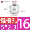 Polia síncrona 5M 50 dentes, largura da ranhura 16/21/27, polia com flange BF, diâmetro externo do dente 78,43, furo interno 12-25