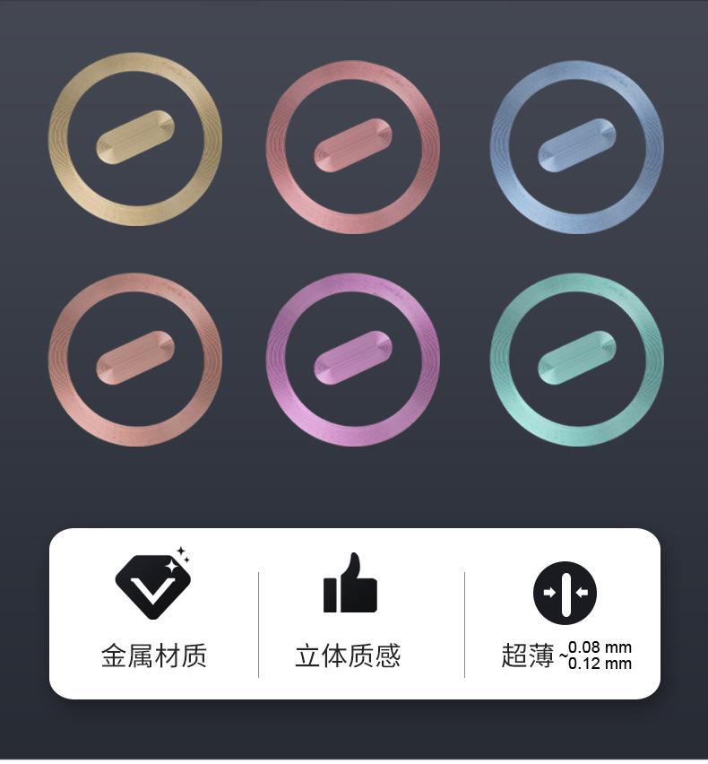 手机壳装饰贴-详情_02.jpg