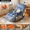 Sillón mecedor para uso doméstico, silla perezosa de ocio, sillón sofá, nuevo modelo 2026, reclinable para balcón sala de estar, silla para siestas en la oficina