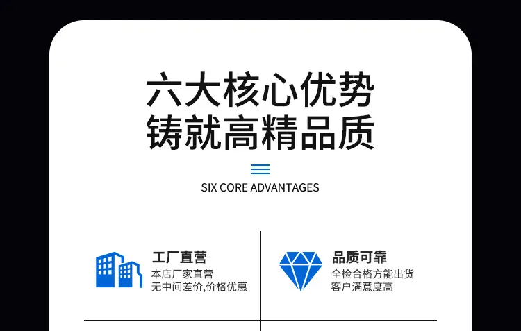 激光切割加工