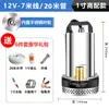 Bomba Sumergible de CC 48V60V72 Voltios Bomba de Agua para Vehículo Eléctrico Doméstico 12V24V Botella Bomba Pequeña para Irrigación de Tierras de Cultivo