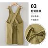 Delantal de Moda con Tirantes Cruzados Impermeable a Prueba de Aceite Delantal para Cocina Casera Sencillo de Alto Valor Ropa de Trabajo para Personal de Cafetería