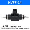 Conector preto válvula de mão pneumática traqueal intubação rápida HVFF4/ HVFF6/ HVFF8 /HVFF10 /12
