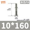 Fabricante en stock suministro protección del medio ambiente tubo de expansión de plástico en forma de pez tornillo de expansión de nailon perno de expansión tapón de goma tapón