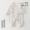 Mameluco para bebé recién nacido, algodón puro, Clase A, sin costuras, kimono para bebé de otoño con botones laterales, traje para gatear de bebé recién nacido, pijama para casa