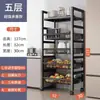 Estante de cocina de pie para uso doméstico, estante multicapa para horno microondas, estante de almacenamiento de canasta de verduras multifuncional, estante de almacenamiento para espacios estrechos