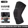 Joelheiras Esportivas de Nylon Tricotado, Elásticas e Respiráveis, Joelheiras à Prova de Frio e que Mantêm o Aquecimento para Quatro Estações, Equipamento de Proteção Antiderrapante para Fitness e Corrida em Estoque