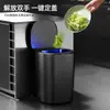 Lixeira inteligente de grande capacidade para uso doméstico, com abertura automática da tampa, design à prova d'água, adequada para banheiros e salas de estar, e estilo de luxo leve.