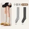 Calcetines de lana para pantorrilla de mujer, cálidos y engrosados con forro polar, calcetines largos de tubo alto, calcetines largos de invierno de doble punto, hasta la rodilla, antideslizantes