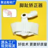 Corrector de Dedos del Pie, Dispositivo de Corrección de Juanetes, Separador de Dedos para Hombres y Mujeres, Adecuado para Huesos Salientes del Dedo Gordo del Pie, Se Puede Usar con Zapatos
