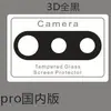 Película Protetora Versão Doméstica Honor 600 600Pro Tela de Seda de Alta Definição Integrada Posicionamento Película Instantânea para Lente com Dureza 9H