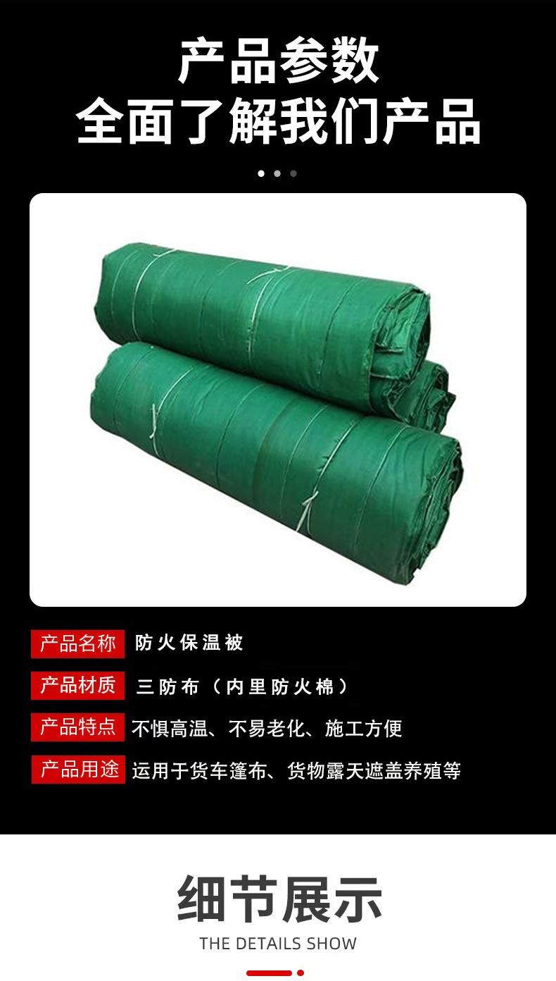 东衫保温被详情_04.jpg