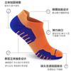 Calcetines Deportivos Calcetines para Hombre Profesionales Bádminton Baloncesto Running Fondo de Toalla Engrosado Desodorante para Hombre Absorbente de Sudor y Cómodo