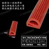 Tira de Vedação de Porta para Equipamentos Mecânicos Tipo E Densa de Silicone Translúcido, Anticolisão, à Prova de Poeira, Resistente a Altas Temperaturas, Antienvelhecimento e Hermética