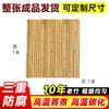 Valla de Bambú Carbonizado Valla Valla de Bambú Exterior Valla para Patio Pequeño Anti-Corrosión Balsa de Bambú Paisajismo de Jardín Barandilla Poste de Bambú