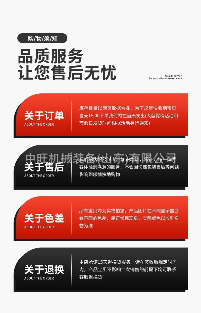 劈裂棒详情页 (9).jpg