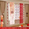 Conjunto de Decoração para Quarto de Casamento, Cortinas Longas com Palavras Felizes, Decoração de Casamento para Quarto de Casa Nova da Noiva, Guirlanda de Borboletas
