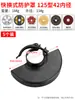 Cubierta Protectora para Amoladora Angular, Accesorios para Amoladora Manual, Cubierta Protectora para Máquina de Corte, Protector para Máquina Pulidora, Colección Completa de Accesorios para Amoladora Manual