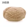 Hilo de Hielo Pequeño Cálido y Lindo Hilo de Tira de Hielo para Crochet Manualidades DIY Muñecas, Bolsos, Posavasos, Mantas, Hilo de Grosor Medio