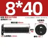 Tornillo Negro de Acero Inoxidable 304 Interior Torx CM Cabeza Plana Cabeza Delgada Digital Antirrobo MM2M3M4M5M6