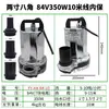 Bomba submersível DC Fengyuan bomba para carro de bateria 12v24v36v48v60v-96v irrigação agrícola grande fluxo