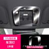 Película protectora interior de TPU modificada para pantalla de instrumento de navegación de control central Toyota Asia Dragon 24.