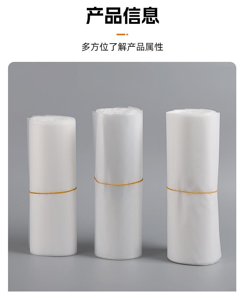 恒运详情_04
