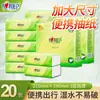Xinxiangyin Papel de Lenço 28 Folhas 10 Pacotes/Caixa Feito de Polpa de Madeira Virgem, Resistente à Água, Lenço Portátil
