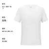 Camiseta Blanca de Verano de Corte Regular para Tallas Grandes, Top Deportivo de Seda Helada de Manga Corta, Camiseta de Secado Rápido de Lujo al Por Mayor, Hecho a Medida para Hombre
