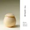 Pote Cerâmico para Chá com Esmalte de Cor Mineral Original das Dinastias Tang e Song, Acessório para Cerimônia do Chá, Pote para Pó de Incenso, Pote Selado, Recipiente para Armazenamento de Chá, Pote de Chá para Armazenamento Doméstico, Dinastias Tang e Song