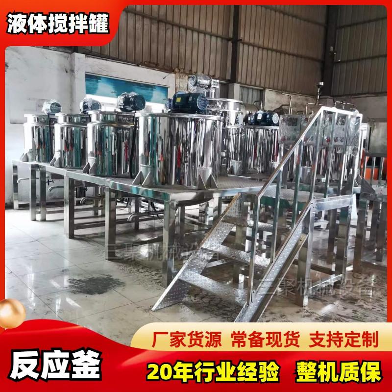 液体搅拌罐 (111)_副本.jpg