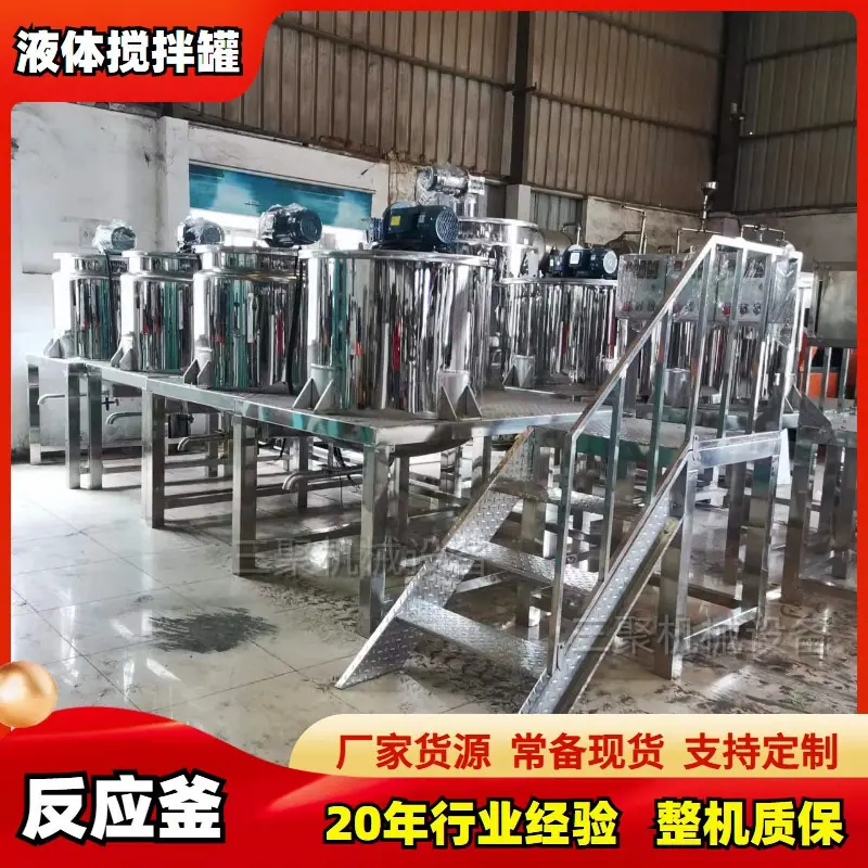 液体搅拌罐 (111)_副本.jpg