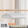 Percha de hombro ancha para colgar ropa del hogar, sin costuras, antideslizante, para secar la ropa en las esquinas, gruesa y antideslizante.