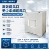 Fabricante de rejillas de suministro de aire de alta eficiencia en Shenzhen, rejilla de suministro de aire para sistema de aire acondicionado de sala limpia, purificación de aire y equipo de filtración de alta eficiencia
