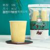 Vasos de Papel Corrugado, Vasos de Agua, Vasos para Té de Leche y Café, Exportación al por Mayor, Vasos Biodegradables para Bebidas Calientes, Papel Kraft, Resistentes a Altas Temperaturas